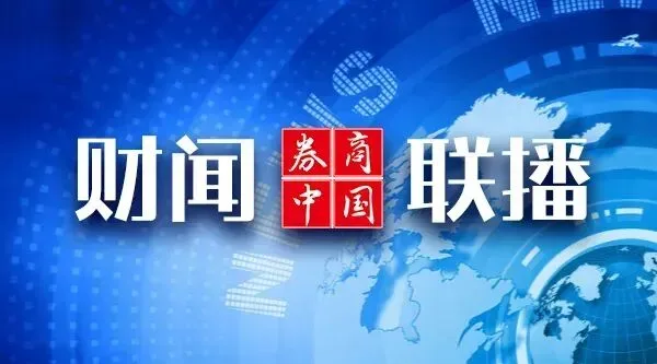 财闻联播丨深圳：网约车市场已饱和！